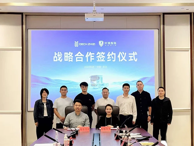 VEHIR and Shaanxi Automobile Zhizi Automotive Sign Strategic Cooperation Agreement